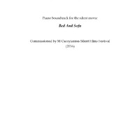 Ενδεικτική φωτογραφία τεκμηρίου